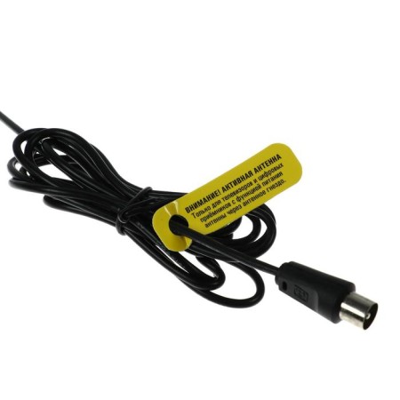 Ramo Antenna BAS-5133-5V Mercury 3.0, indoor, active, 17DBI, 5V, DVB-T2, digital-1