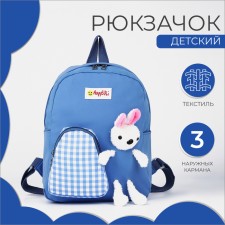 Baby backpack on lightning, 3 outer pockets, blue color