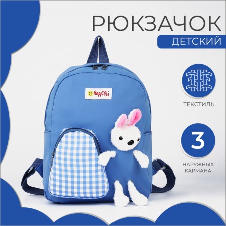 Baby backpack on lightning, 3 outer pockets, blue color