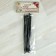 Tools for giving the form to Foamiran (set 4 pcs) 16.5 cm