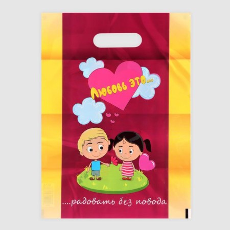 Polyethylene package with a trim “Love is...”, pink, 50 μm, 30 x 40 cm