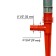 3-fly spray, 28 cm, fitting for hoses 1/2, 5/8 ", 3/4", peak, plastic, Greengo