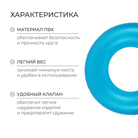 Swimming circle 55 cm, blue color-1