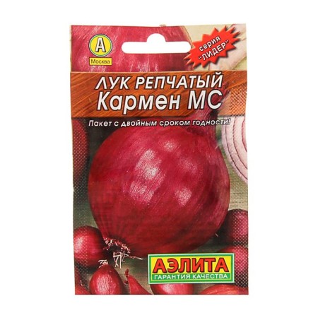 Carmen MS onions "Leader", DV, 0.5 g,