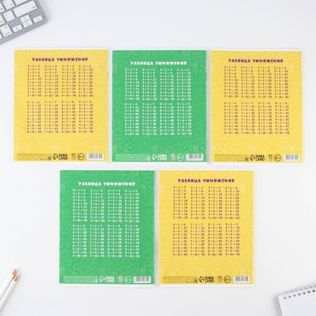 A set of first grader 43 subjects "September 1: objects"-53