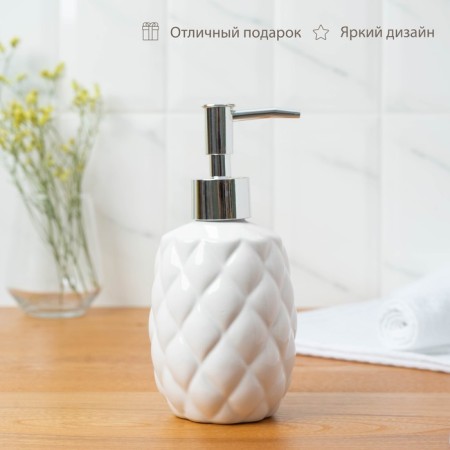 Набор аксессуаров для ванной комнаты «Ромбус», 2 предмета (дозатор для мыла, стакан), цвет белый-4