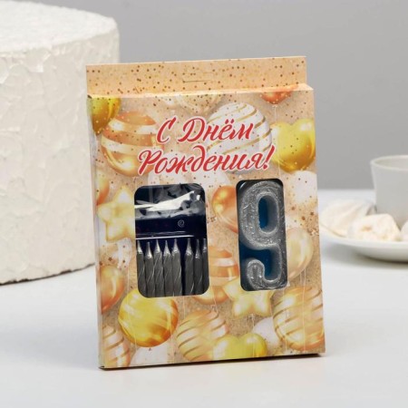 Set of candles for the cake (2 in 1) Silver pattern "9" + candles "Happy birthday” 10 pcs, 12.5 cm 71-2