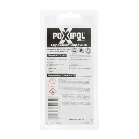 Glue-cold welding POXIPOL is transparent, 14 ml-6