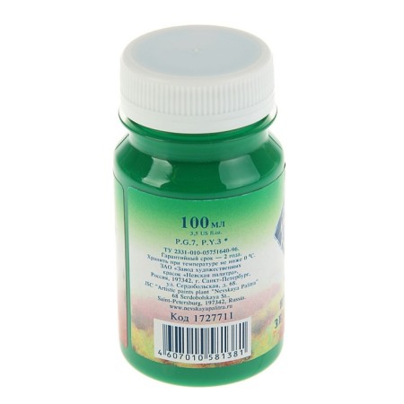 GUASH artistic in the bank 100 ml, ZHK "Master class", bright green (1727711)-1