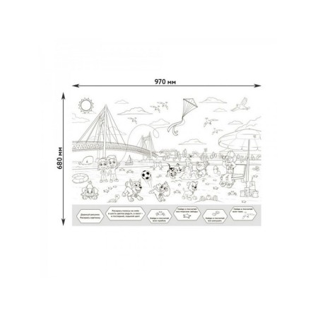 Very large coloring "Puppies on the beach. Puppy patrol "-2