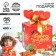 Sweet children's New Year's gift "Gift for you", sweets 400 g
