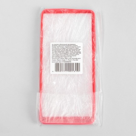 Red Line Ultimate cover for Xiaomi Redmi Note 11pro/11pro 5G, silicone, red-3