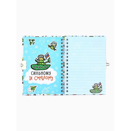 Set of Notepad A6, 50 L and Ball Handle with invisible ink "Since February 23!"-4