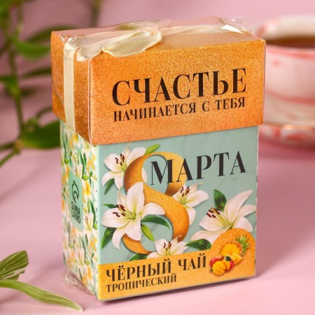 Black tea "March 8", black tea with the taste of tropical fruits, 50 g.-6