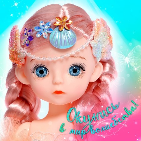 Fairytale doll "Beautiful Mermaid", Orange color-4