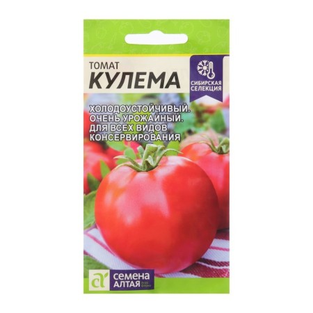 Seeds Tomato "Kulem", Sem. Alt., C/P, 0.05 g