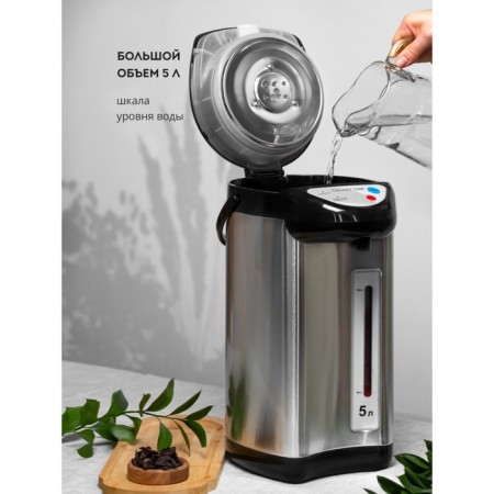 Galaxy GL 0607, 900 watts, 5 l, black-4