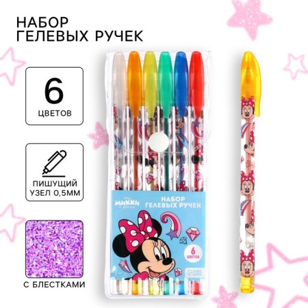 A set of gel handles with sparkles, 6 colors, Minnie Mouse