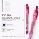 Automatic matte ballpoint pen “Kawai”, 0.7 mm