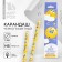 Pencil is a simple black -granographic without an eraser "Smile"