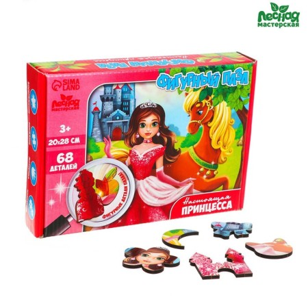 Figure puzzle "Real Princess", 20 x 28 cm-1