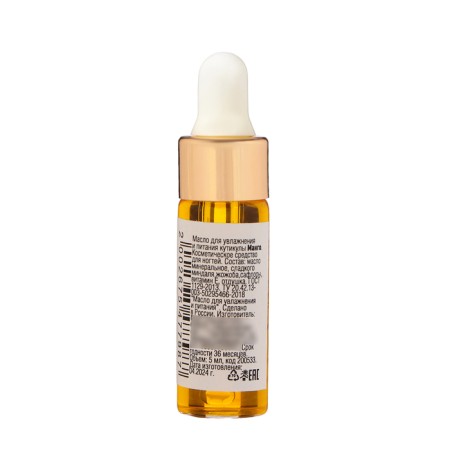 Jessnail Oil "Mango", moisturizing and nutrition, 5 ml-1
