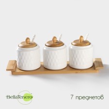 A set of porcelain cans for bulk products on the bamboo stand Bellatenero Tulip, 7 objects: 3 banks 300 ml, 3 spoons, stand, color white