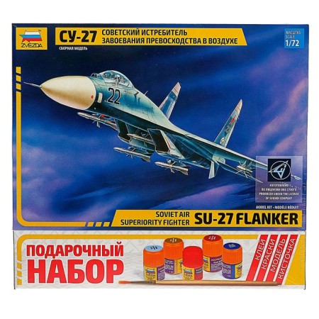 The prefabricated model "Su-27" Star, 1/72, (7206PN)-1