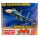 The prefabricated model "Su-27" Star, 1/72, (7206PN)