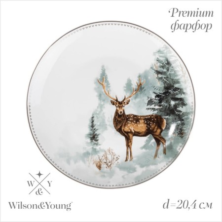 New Year's plate "Winter Forest", 20.4 × 2.2 cm, white color
