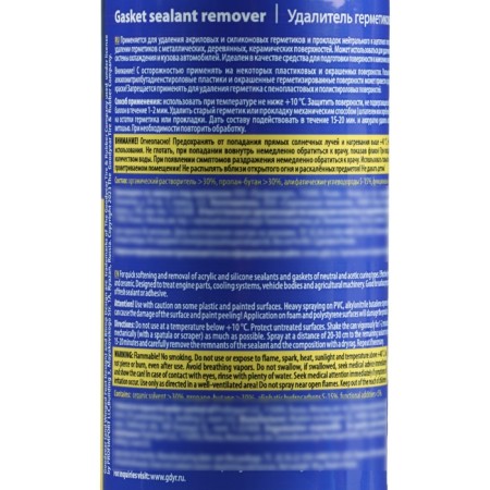 Hoodyear sealant and gasket remote, Aerosol, 210 ml-3