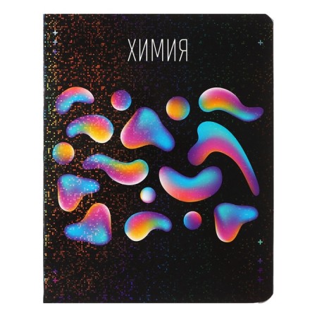 A set of subjects of Calligrata Top "Abstraction", 48 sheets, 12 items, with reference material, covered cartoon, holographic lamination, offset block-13