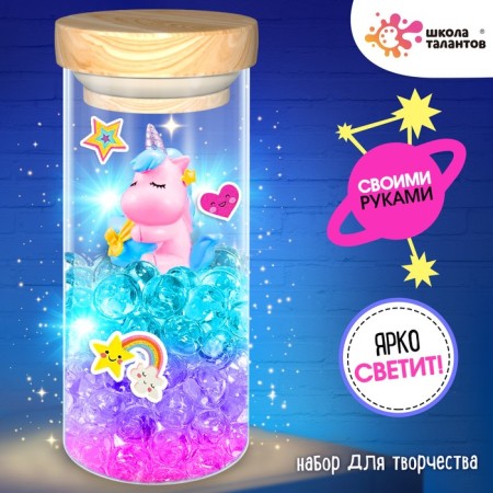Set for creativity "touch nightlight"