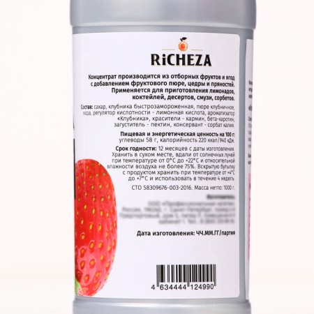 Richeza concentrate "strawberries", 1000 g-1