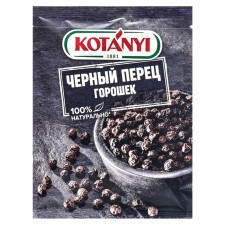 Черный перец, горошек,  Kotanyi, 20 г