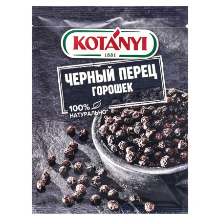 Black pepper, peas, kotanyi, 20 g