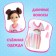 Baby doll "Nastenka"