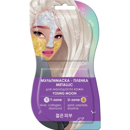Мульти-маска-пленка для молодости кожи SS Metallic, серебряная и золотая, 14 мл