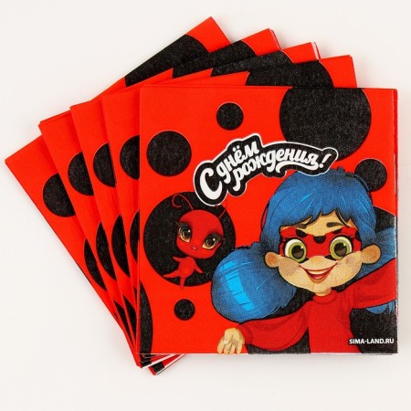 Paper Napkins 25*25cm "Happy Birthday" (set 20 pcs)-2