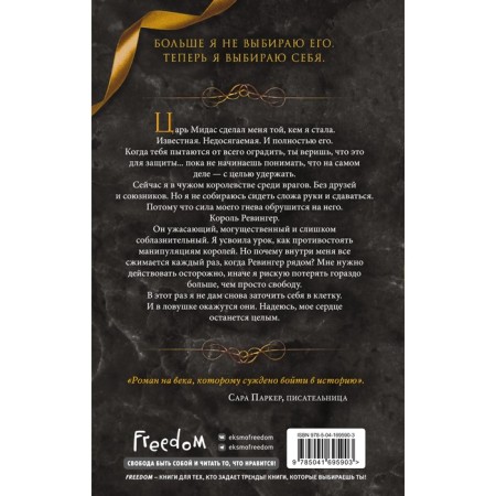 Spark. Book 3. Kennedy R.-1
