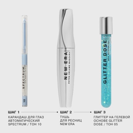 Eye pencil Influence Beauty Spectrum, automatic, tone 10-6