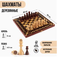 Chess 