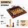 Chess "Aivengo", wooden board 40 x 40 cm, King H-9 cm, pawn H-4.5 cm