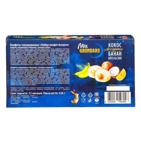 Farmed candy "set of Assortment Confles" (banana, orange), 126 g-2