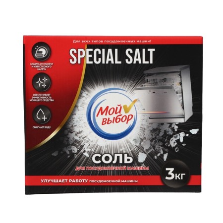 Salt for the dishwasher "My choice", 3 kg-7