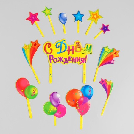 Set for decorating the cake "Happy Birthday!", Balls-1