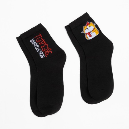 A set of New Year's male socks KAFTAN "In an active search" r. 41-44-3