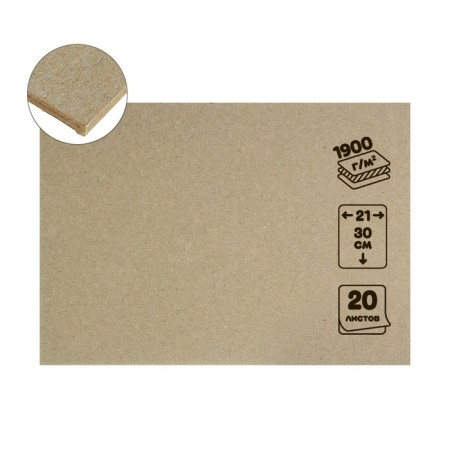 Binding cardboard 3.0 mm, 21 x 30 cm, 20 sheets, 1900 g/m2, gray