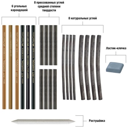 Coal, Mix Set for Faber-Castell Pit® Monochrome Charcoal graphics, 24 pieces-2