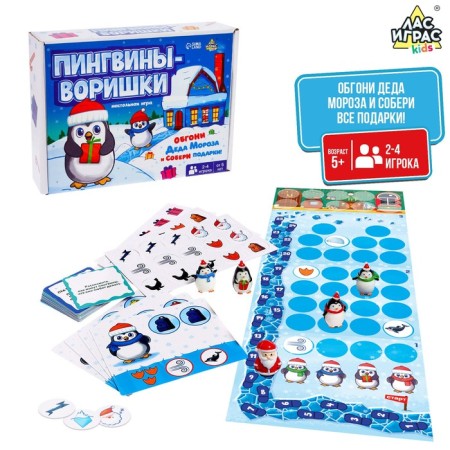 Board game walker "Penguins-thoroughs", 2-4 players, 5+